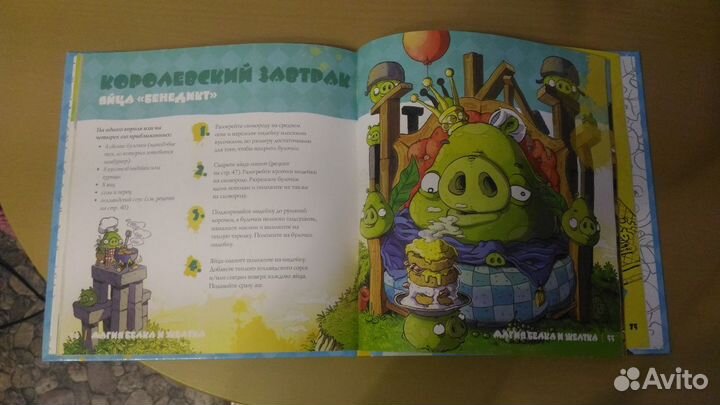 Angry Birds, детская поварская книга. Новая