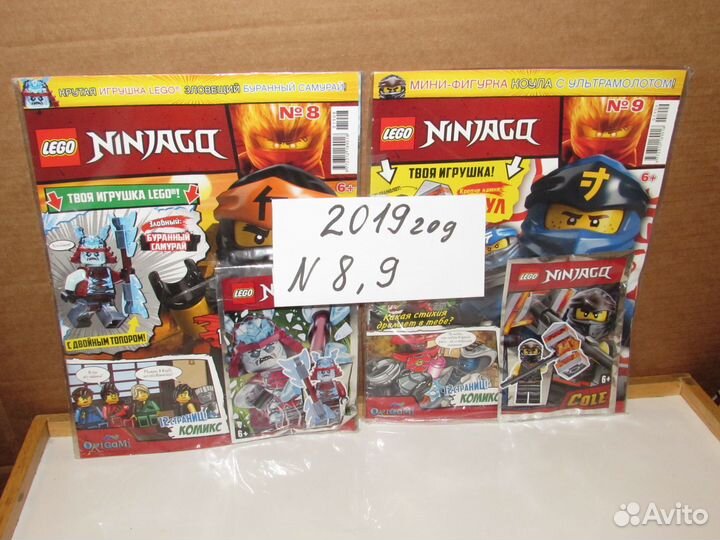 Журналы lego Ninjago Лего Ниндзя Го