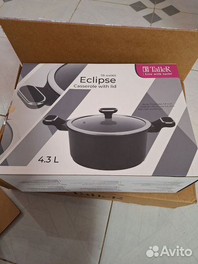 Кастрюля (казан) 4,3 л