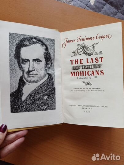 Книга. Последний из могикан
