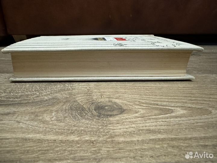 Анатолий Виноградов - Три цвета времени 1956 г