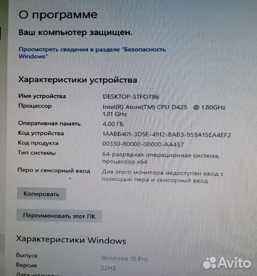 Компактный компьютер Asus с wii-fi