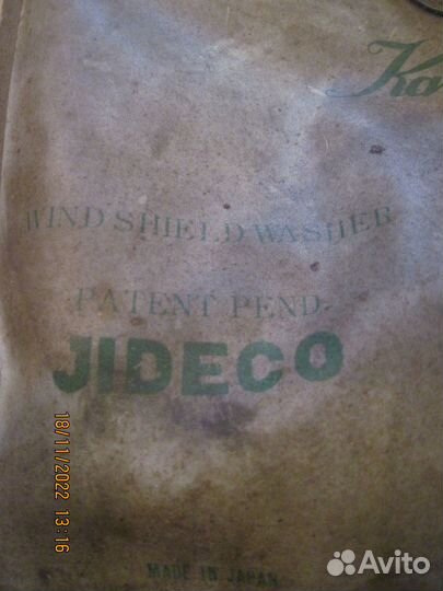 Ёмкость с насосом для омывайки ниссан древний