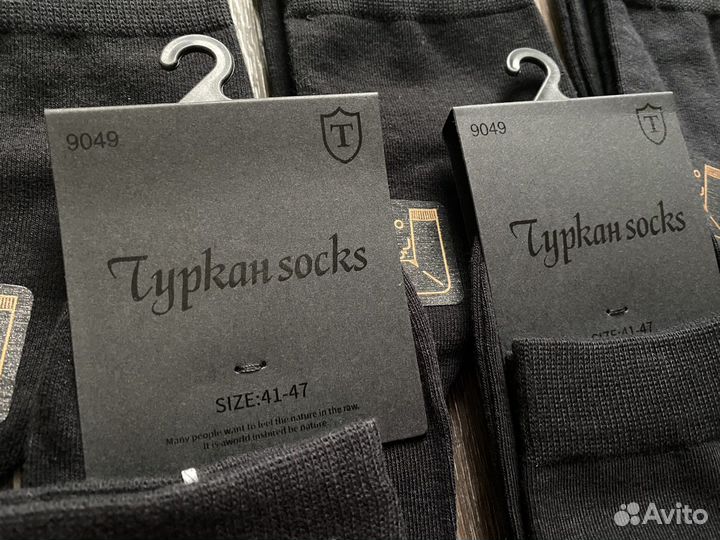 Мужские носки Туркан, 5 пар