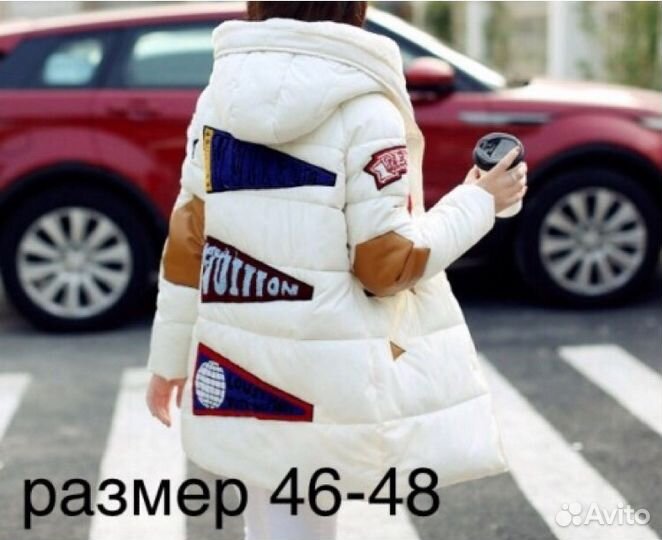 Пуховики