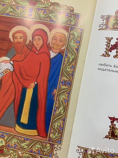 Античное искусство, картины, открытка, сказ