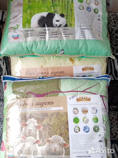 Текстиль одеяло, покрывало, пледы