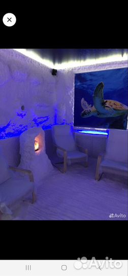 Соляная комната (пещера)