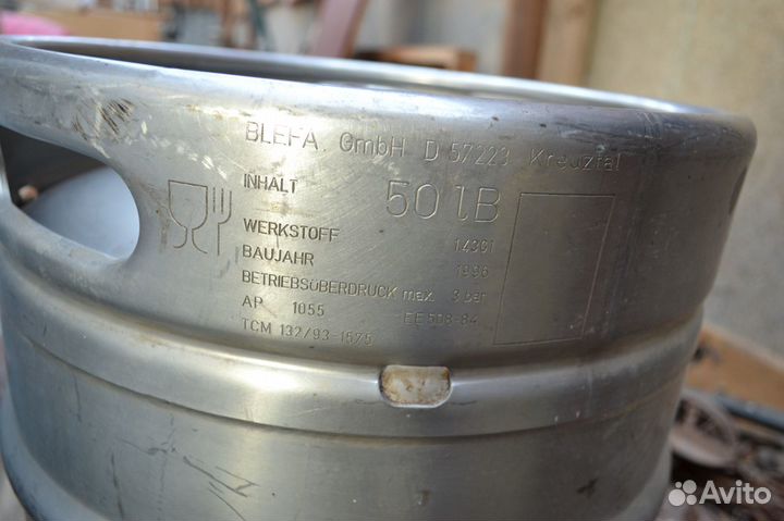 Кеги пивные