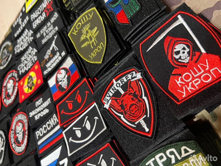 Шевроны военные / Нашивки и вышивки / На заказ