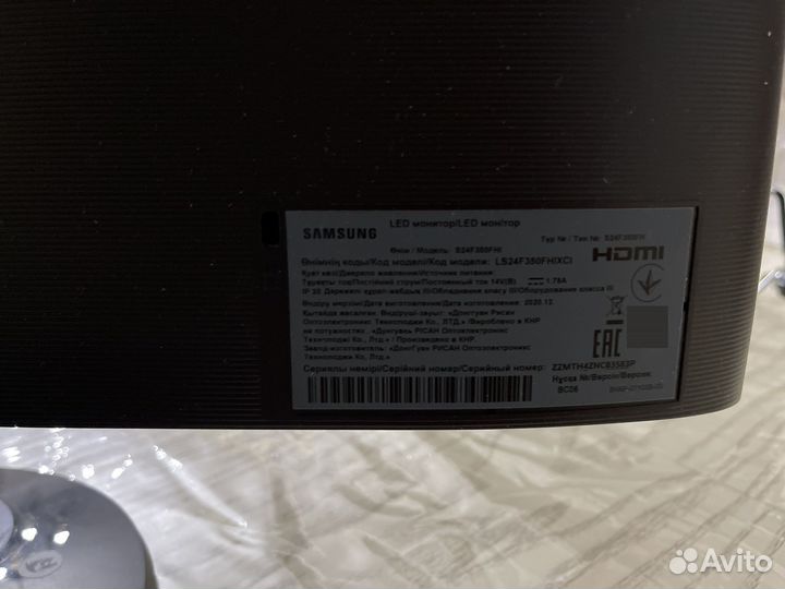 Монитор 60-75 Гц