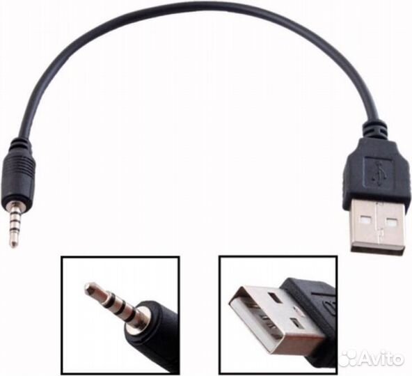Шнур USB