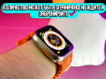 Apple Watch Ultra 8/9