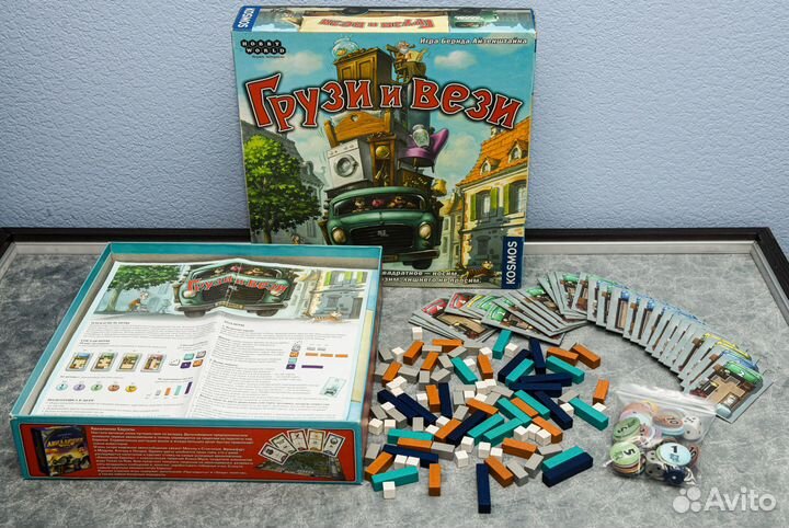 Настольный игры Разные