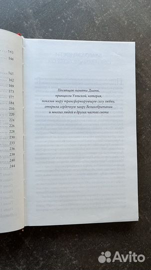Колин Типпинг 