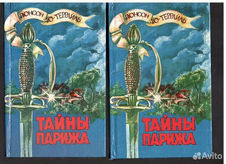 Сентиментальный роман, Классика