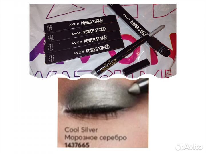 Тени-карандаш для век 