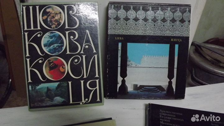 Памятники мирового искусства. Русские живописцы