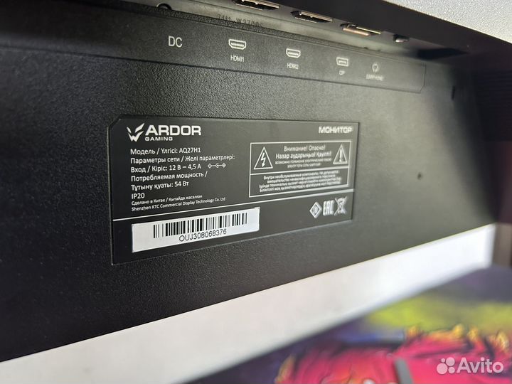 Монитор Ardor gaming 27 без рамок 165гц