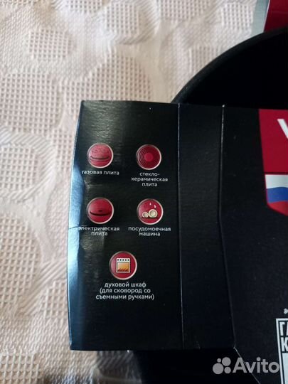 Сковорода vari 22см с крышкой