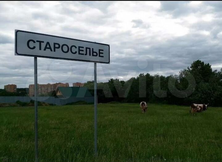 Участок 2,87 га (СНТ, ДНП)