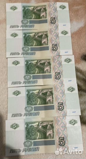 5 рублей купюрой