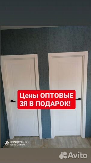 Двери межкомнатные