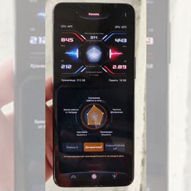 ASUS ROG Phone 5 Ultimate, 18/512 ГБ