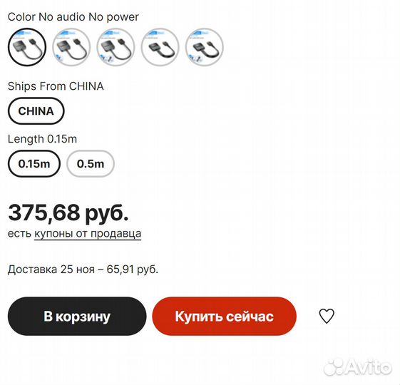 Качественные Переходник Hdmi-VGA для мониторов