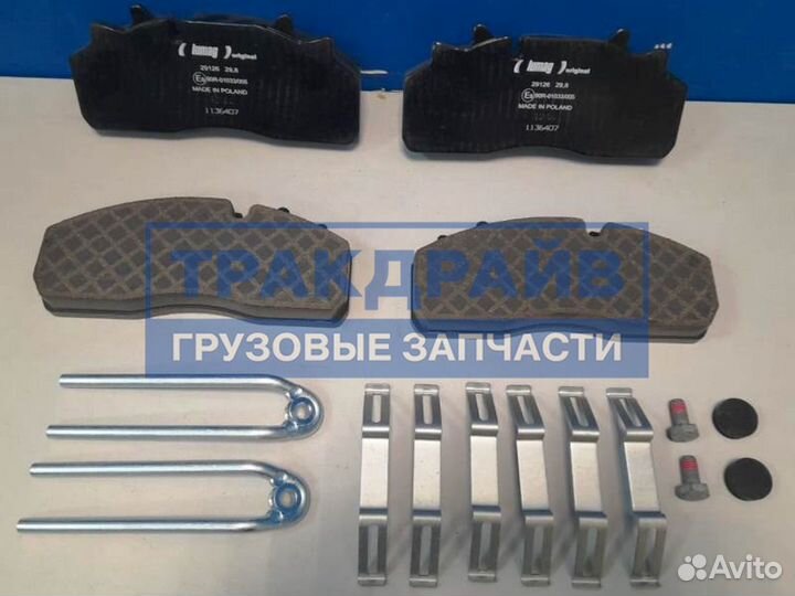 Колодки дисковые с пластинами Wabco PAN 19-1 210.5x93x30 мм