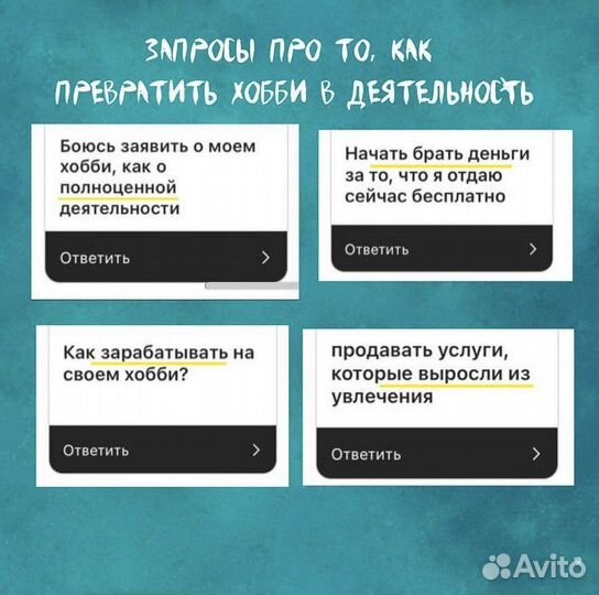 Трансформационная игра Льзя