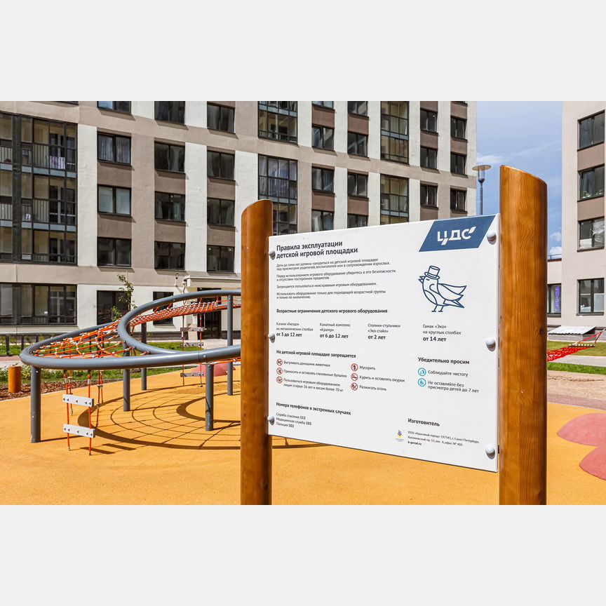 Квартира-студия, 25,4 м², 14/16 эт.