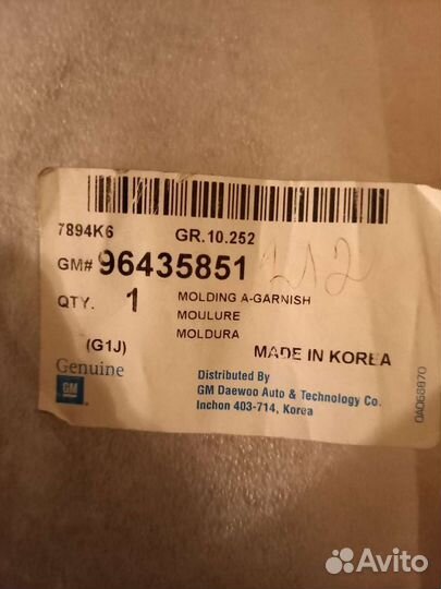 Декоративная накладка торпеды chevrolet lacetti