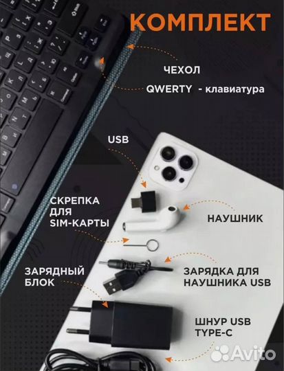 Планшет X19 Pro