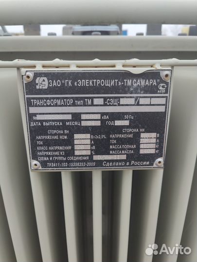 Трансформатор тмг 1600/20/0,4 Д/Ун-11