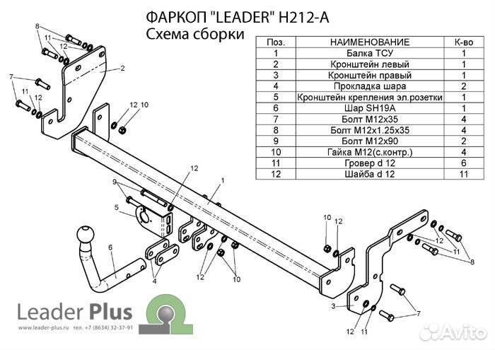 Hyundai Matrix - Фаркоп