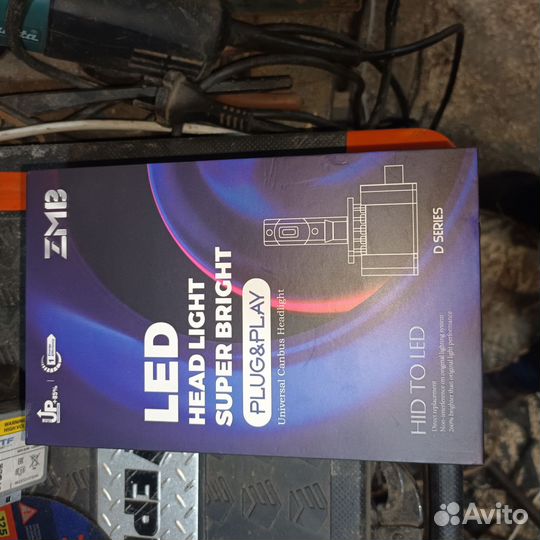 Светодиодные лампы взамен ксенона