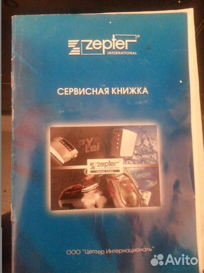 Система очистки воды 