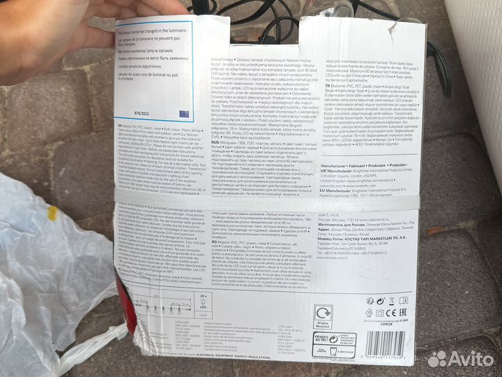 Гирлянды из лампочек винтаж 7m