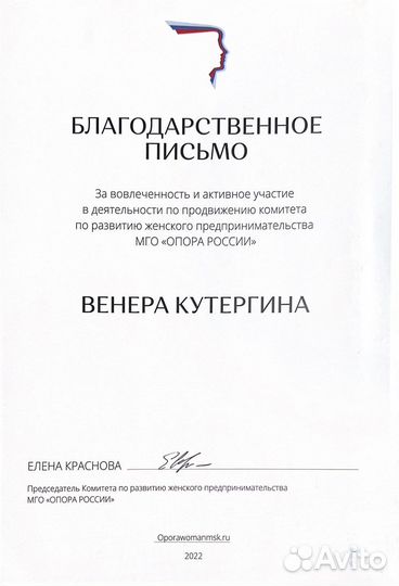 Бухгалтер, экономлю на налогах, всегда на связи