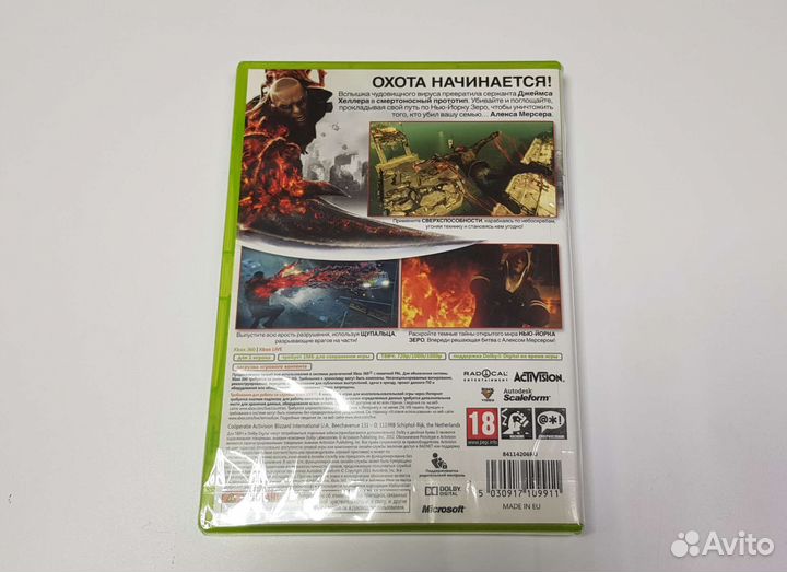 Prototype 2 Xbox 360 Прототип 2