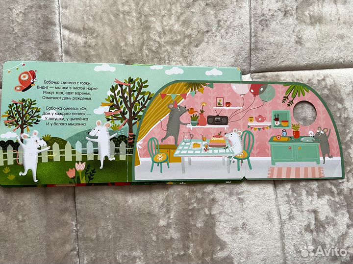 Книги детские разные