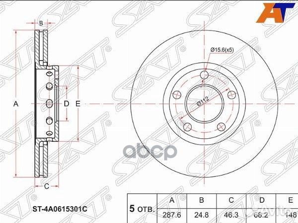 Диск тормозной (Перед) Audi A4 99-09 / A6 94-08