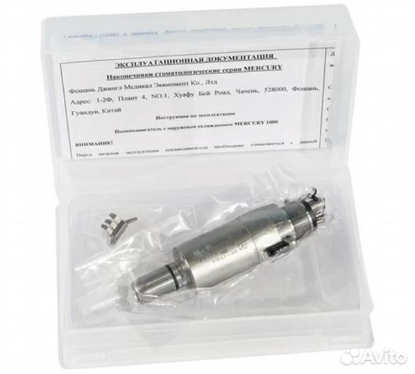 Mercury 1000 воздушный микромотор с охлаждением