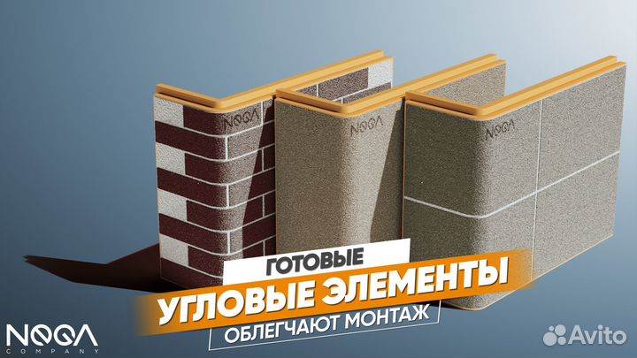 Чем утеплить газоблок / Универсальное Решение