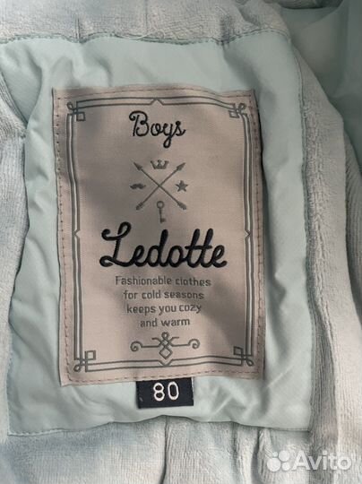 Комбинезон зимний