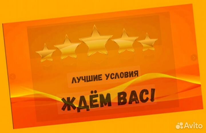 Сотрудник склада Хорошие условия Без опыта М/Ж