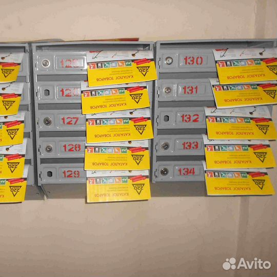 Распространение листовок по почтовым ящиком