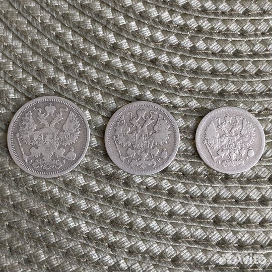 Копейки 1904 г., серебро