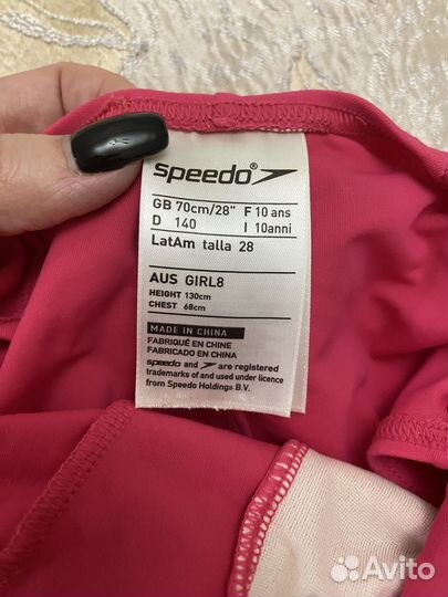 Купальник детский 130